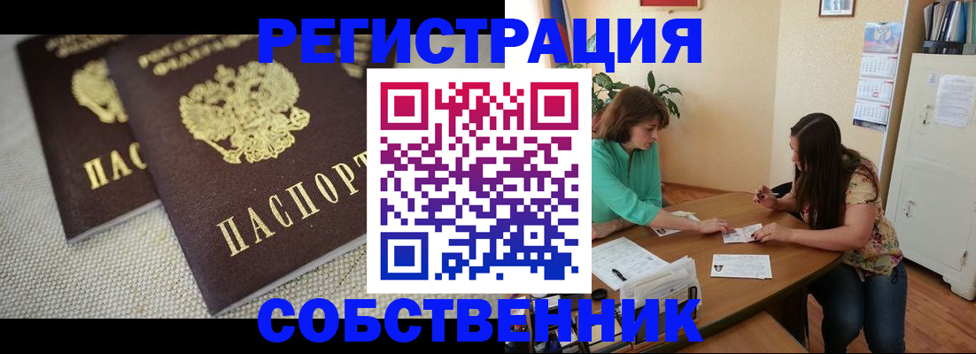форма 3 в Амурске